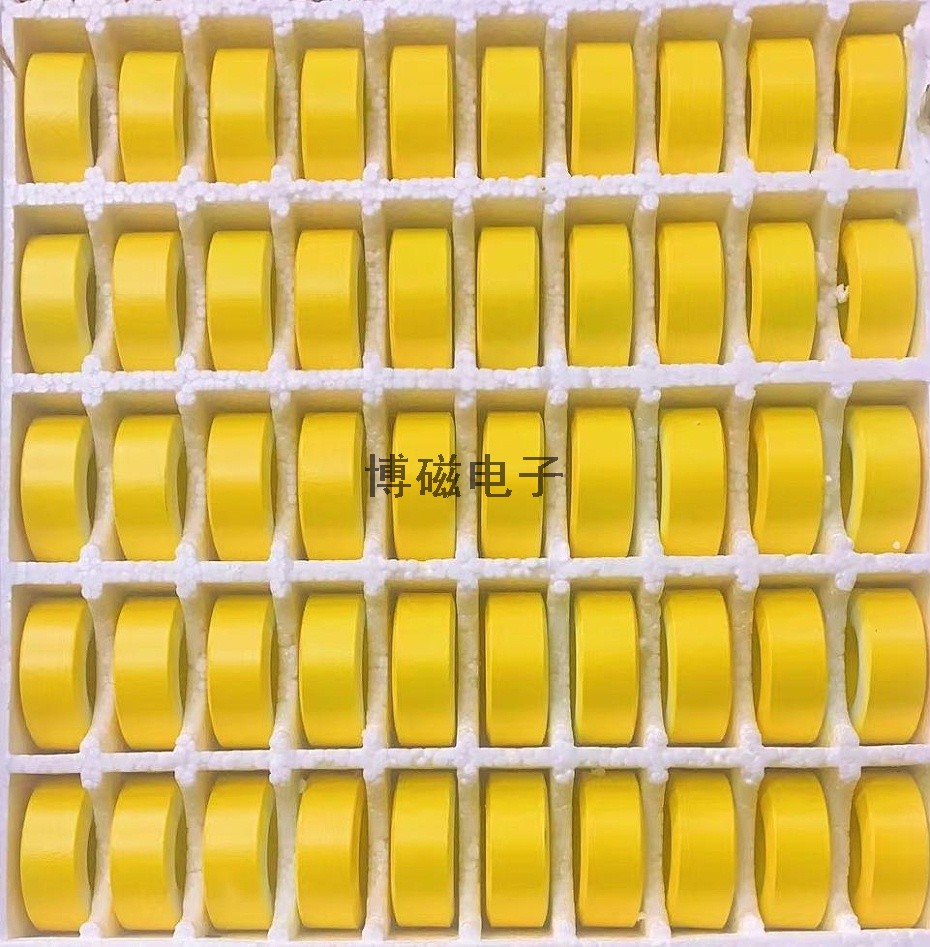 鐵粉芯
