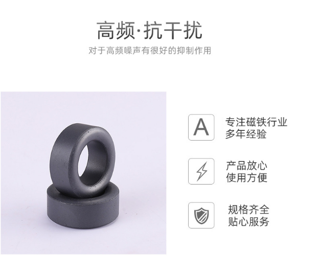 鎳鋅磁環(huán)