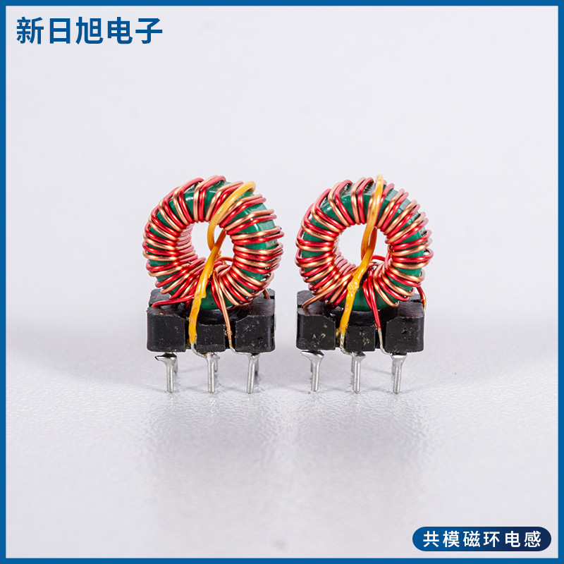 共模磁環(huán)電感