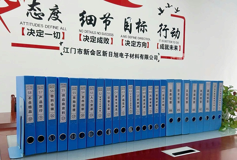 IATF16949認(rèn)證審核
