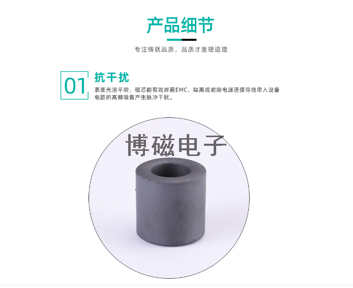 鎳鋅磁環(huán)