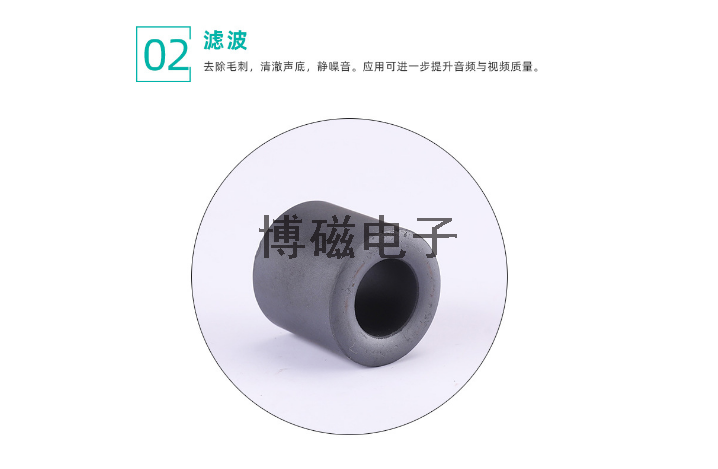 鎳鋅磁環(huán)