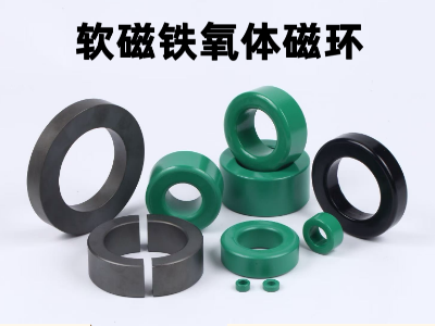 鐵氧體磁環(huán)