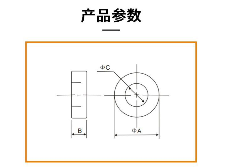 產(chǎn)品參數(shù)通用